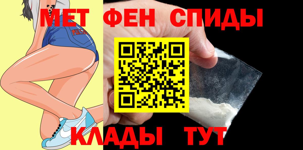 Амфетамин  Вход с VPN  Урюпинск  АМФ Premium  Amphetamine 
