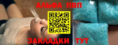 шишки Жуковский