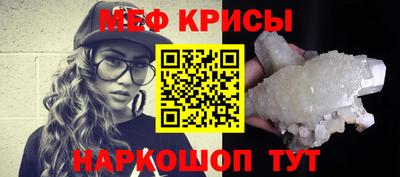 соль курить ск Заволжье