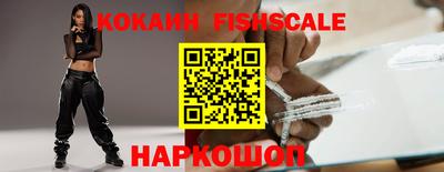 соль курить ск Заволжье