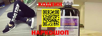 соль курить ск Заволжье