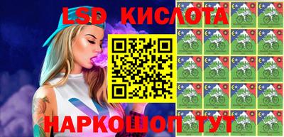 соль курить ск Заволжье