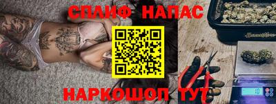 соль курить ск Заволжье