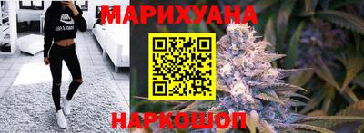 дистиллят марихуана Заводоуковск