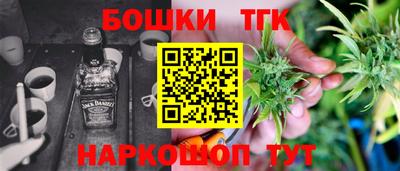 дистиллят марихуана Заводоуковск