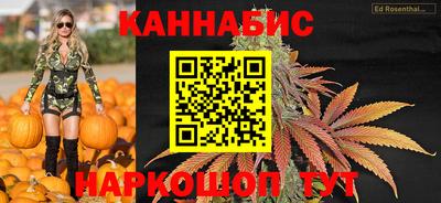 дистиллят марихуана Заводоуковск