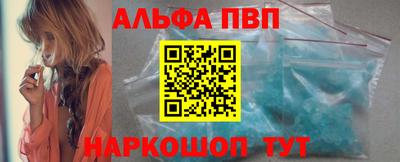 соль курить ск Заволжье