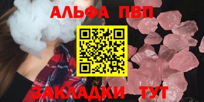 соль курить ск Заволжье
