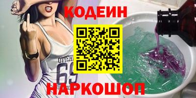 шишки Жуковский