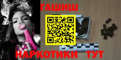 соль курить ск Заволжье