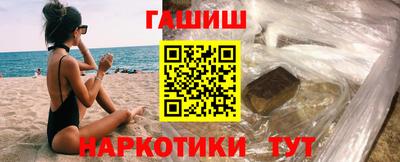 соль курить ск Заволжье