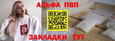 шишки Жуковский