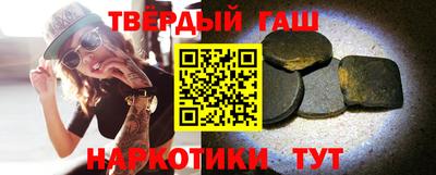 шишки Жуковский