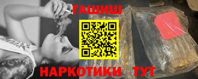 соль курить ск Заволжье
