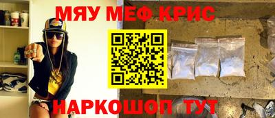 соль курить ск Заволжье