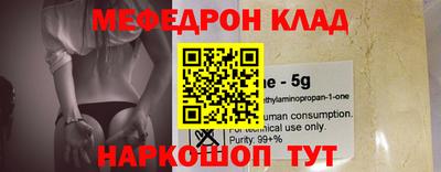 соль курить ск Заволжье