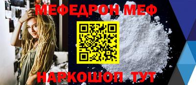 соль курить ск Заволжье