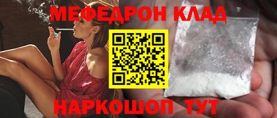 соль курить ск Заволжье
