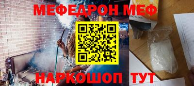шишки Жуковский