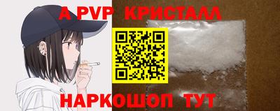 шишки Жуковский