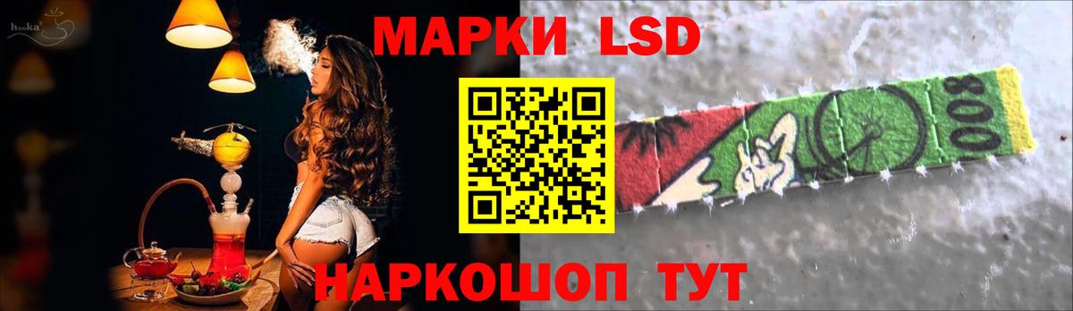 ЛСД экстази  Вход с VPN  Урюпинск  LSD-25 экстази ecstasy 