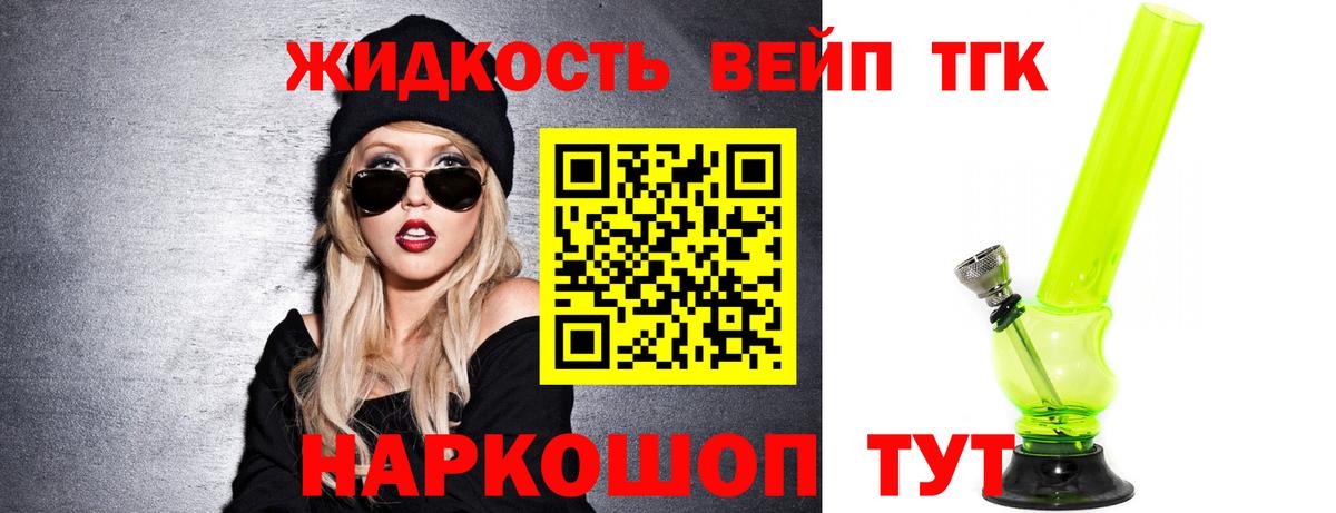 Урюпинск  omg   Вход с VPN  ТГК гашишное масло 